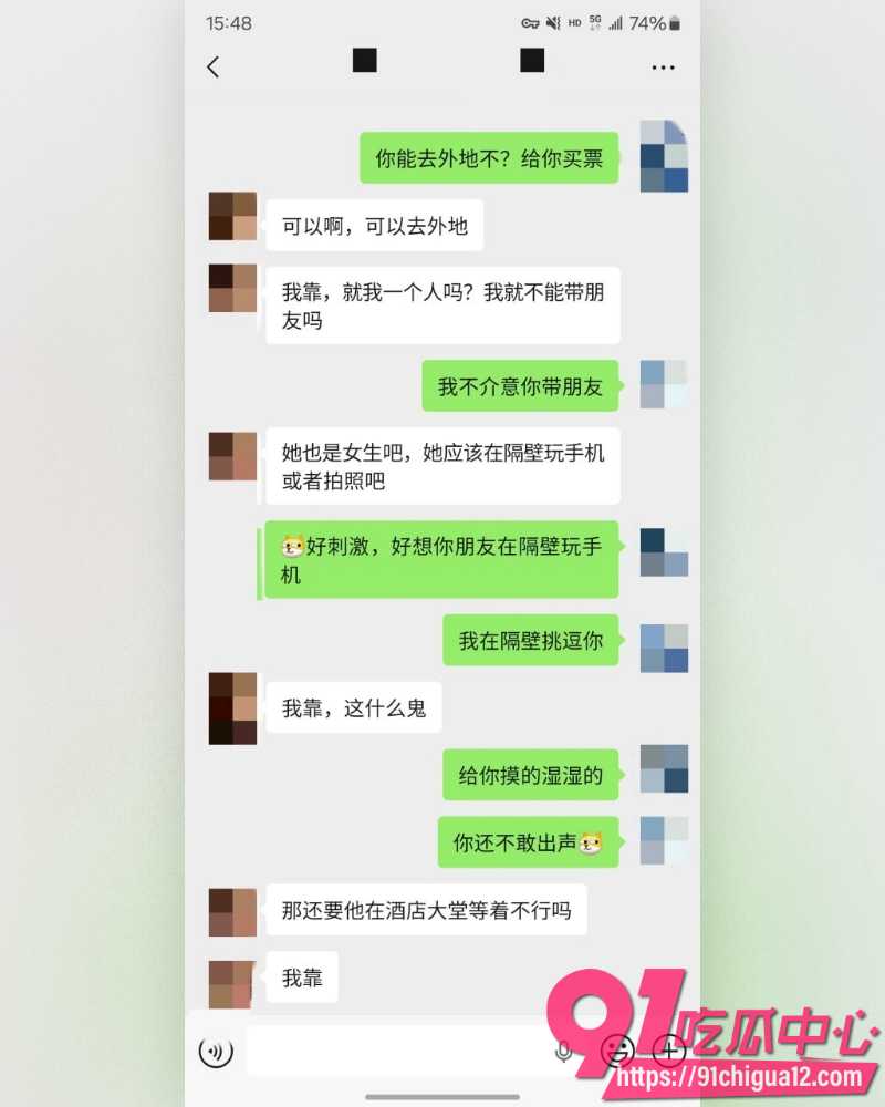 私拍大神老虎菜 18