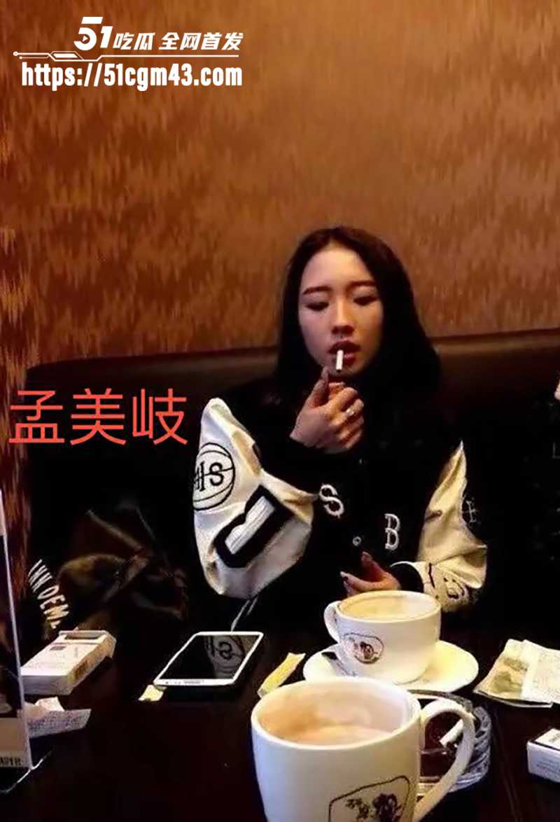 知名女星 孟美岐 知三当三冲顶热搜 10 拷贝 知名女星 孟美岐 知三当三冲顶热搜 10 拷贝