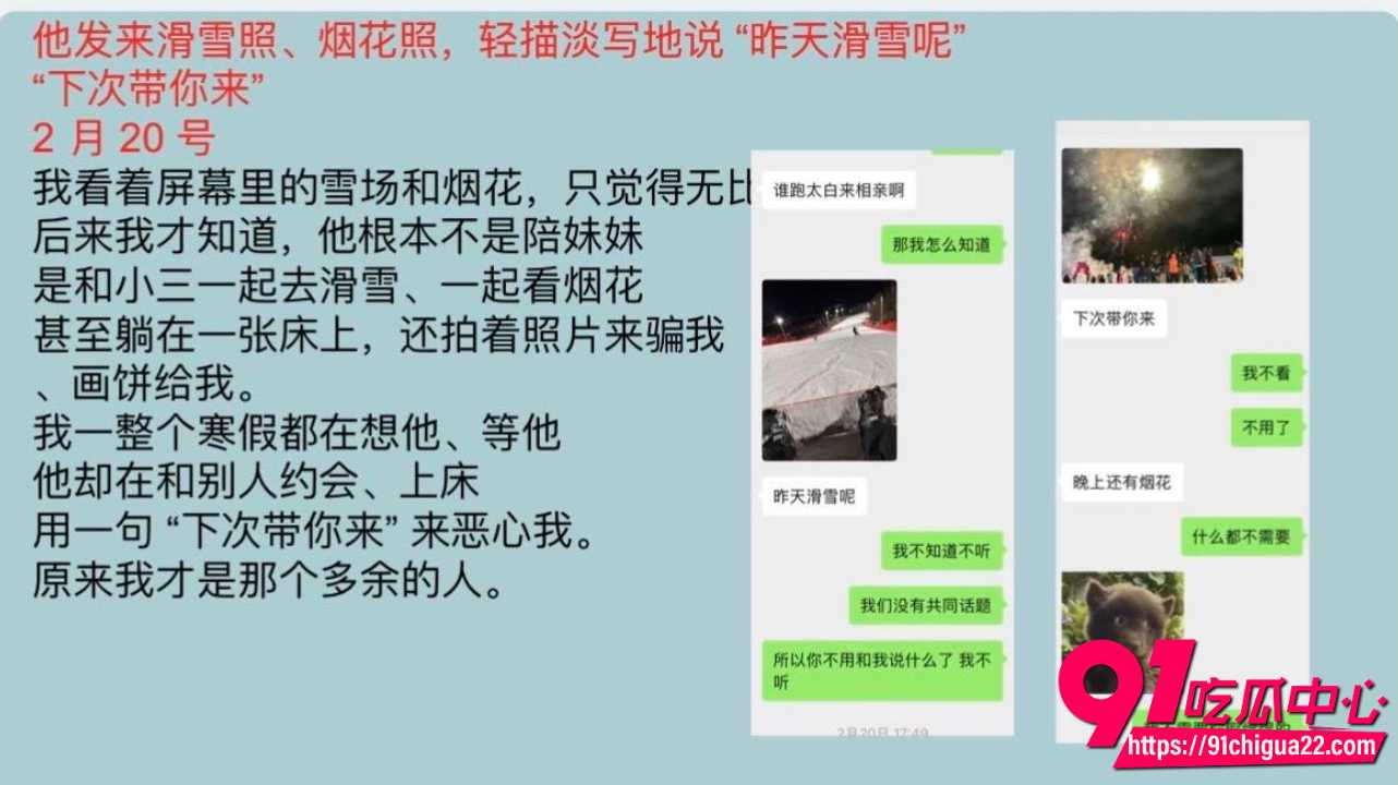 渣男用外公去世骗跨年20 渣男用外公去世骗跨年20