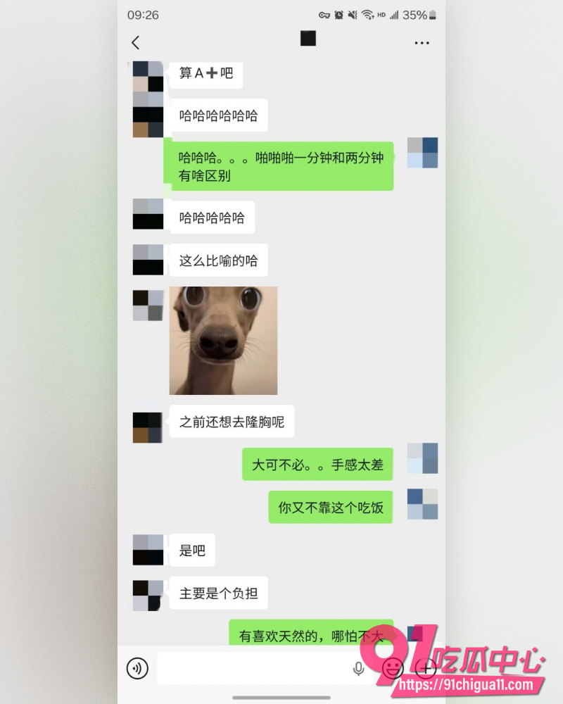 私拍大神老虎菜  32