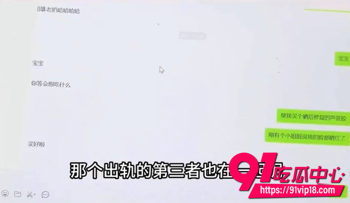 纯爱战士9 纯爱战士9