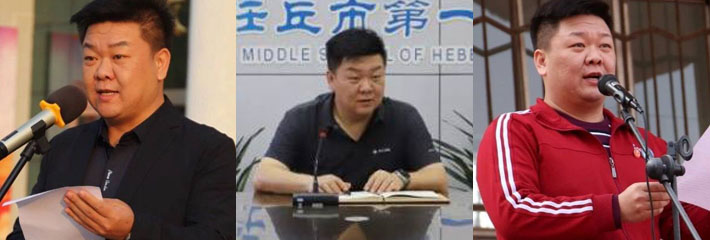 河北任丘一中副校长 朱峰 与八中男老师发生关系后感染艾滋 又传染给女老师 混乱私生活引全网惊叹