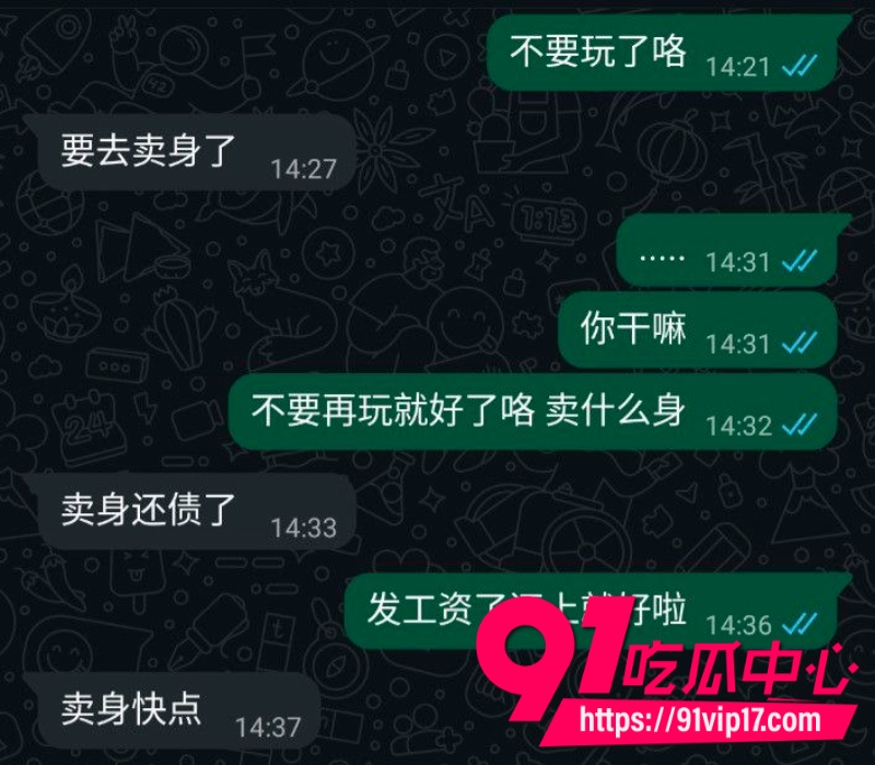瓜友投稿宁德古田已婚少妇谢国彬曝光小母狗大量黑历史11 瓜友投稿宁德古田已婚少妇谢国彬曝光小母狗大量黑历史11
