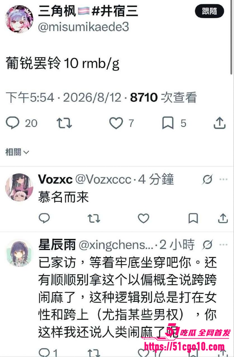 上海闪店捅人事件 11 上海闪店捅人事件 11