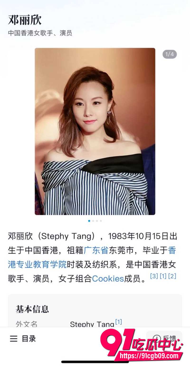 香港情歌王子苏永康2