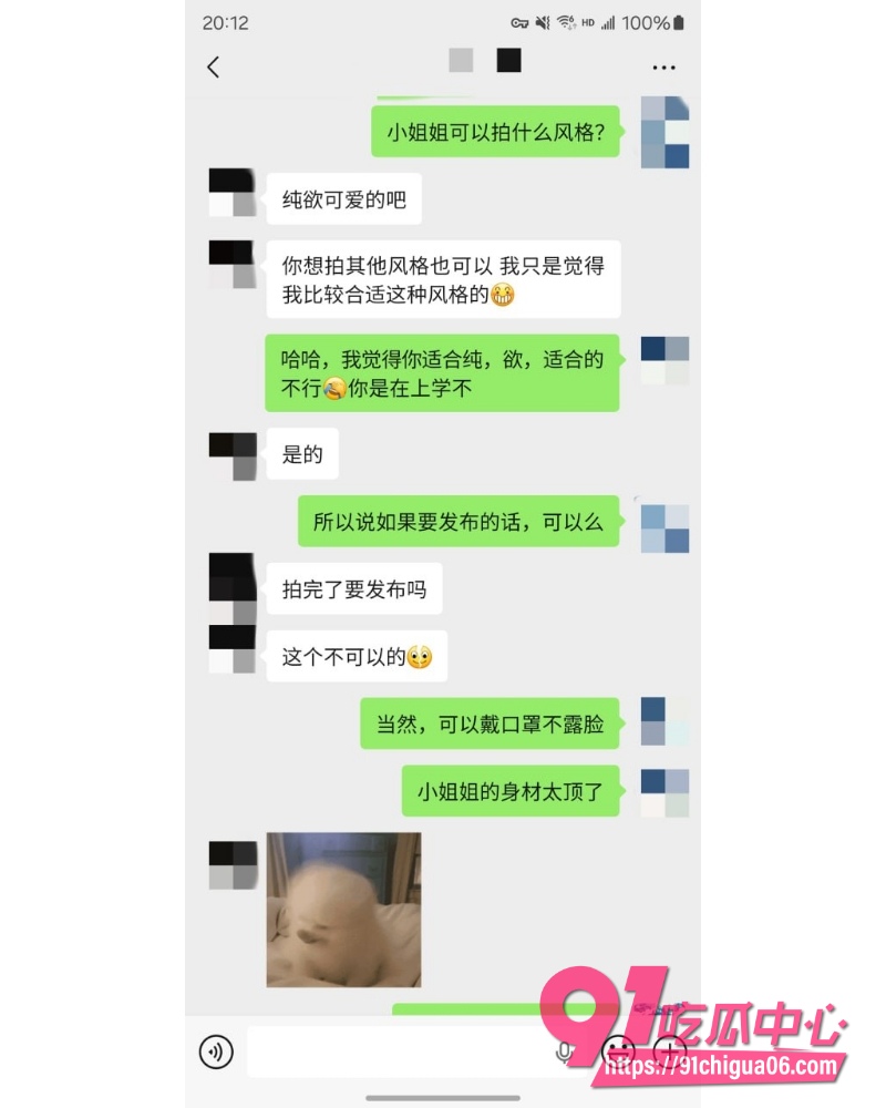 私拍大神老虎菜 11