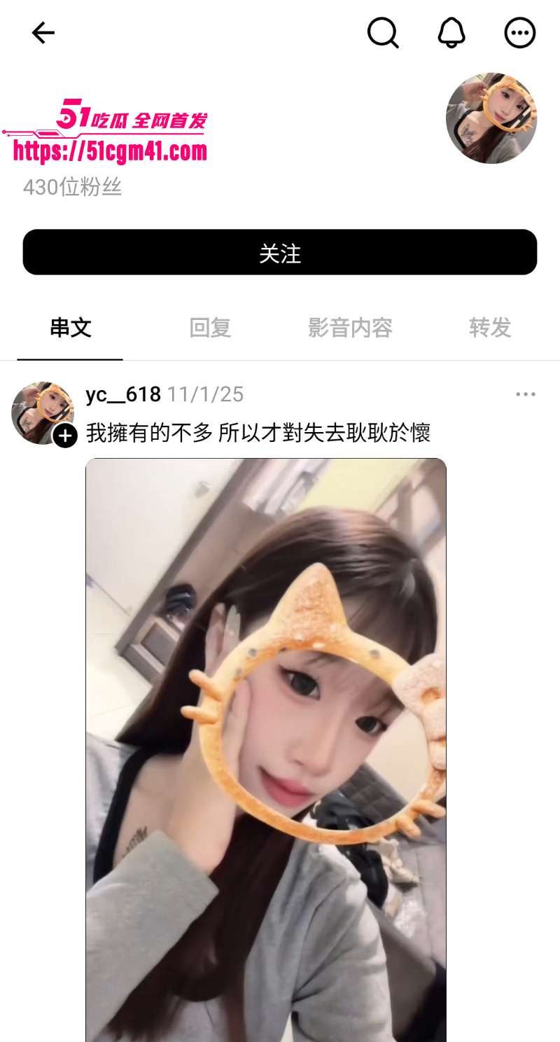 纹身少女 露脸性爱实录 1
