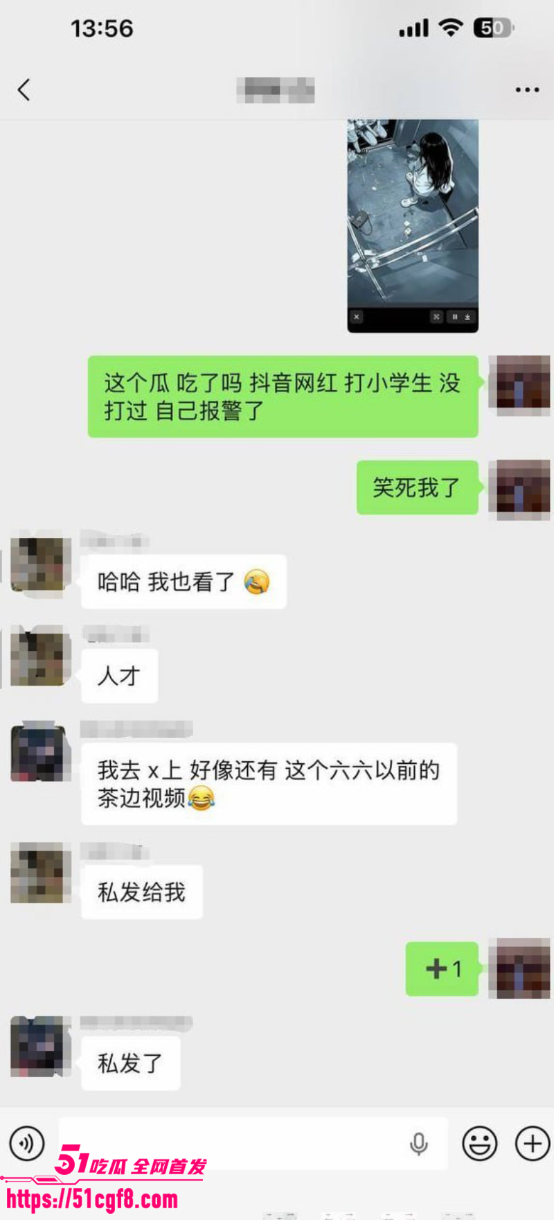 六六 黑历史 8 六六 黑历史 8