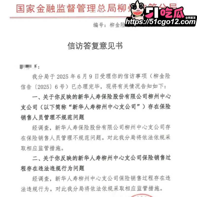 保险女销冠王婷与已婚客户7年婚外情 18
