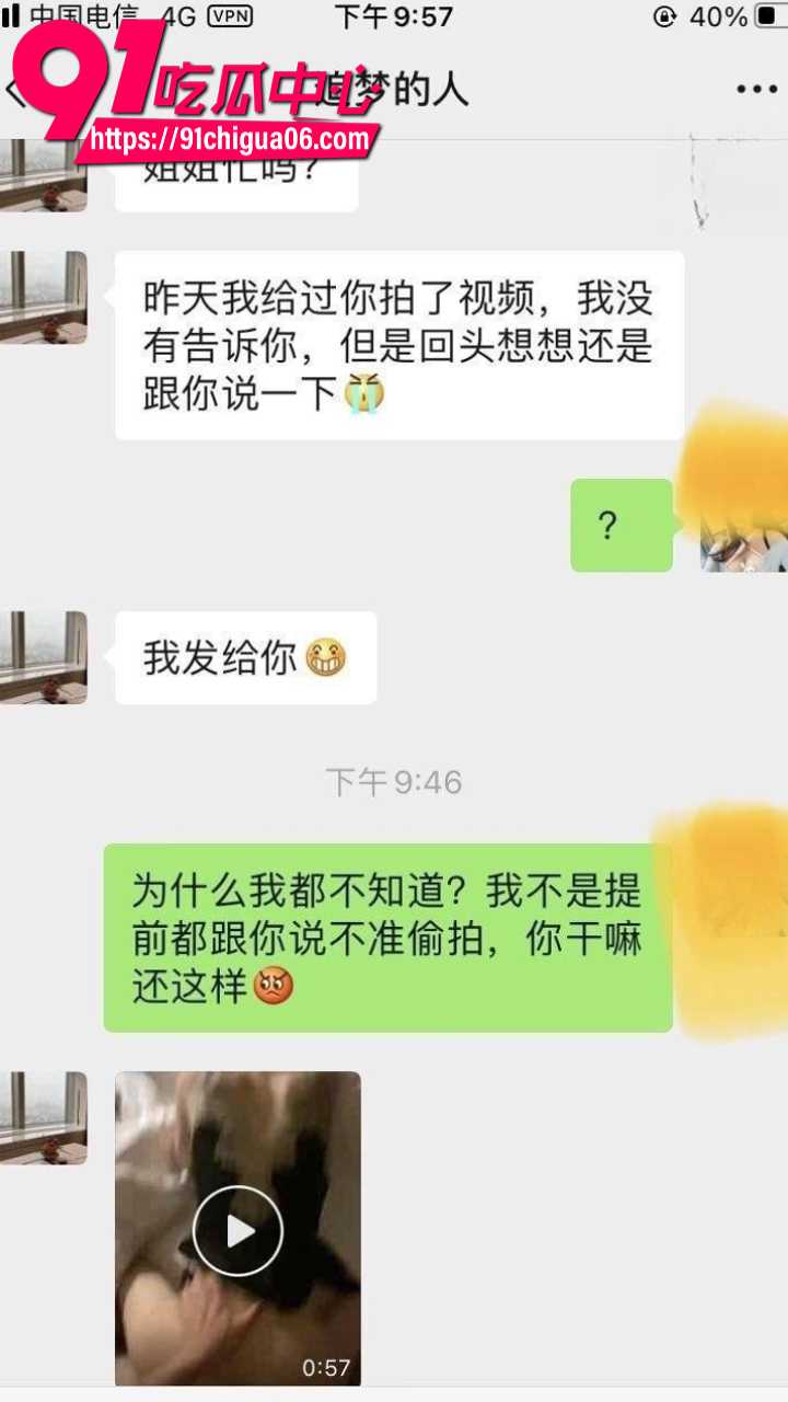 兄弟扮猪吃老虎智取老A83