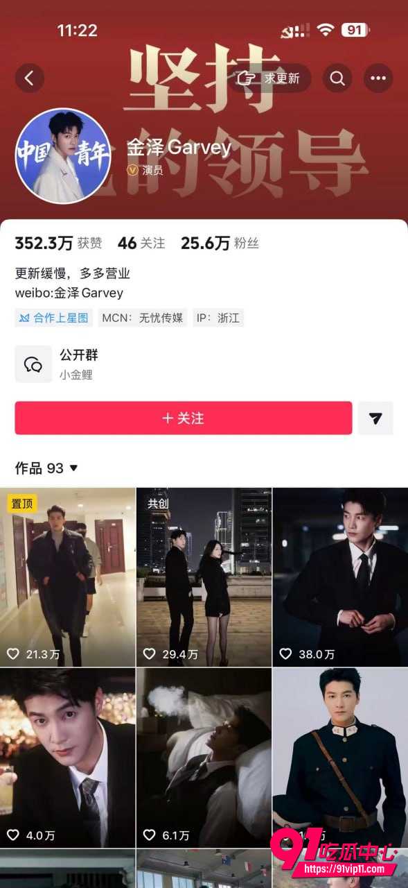金泽1