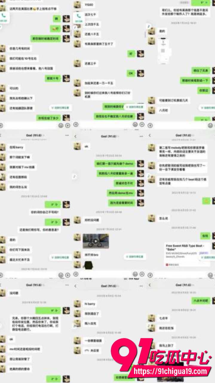 抖音说唱小生杨博睿深情人设崩塌12