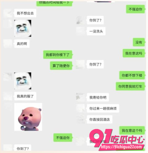 抖音240万粉网红雪顶5