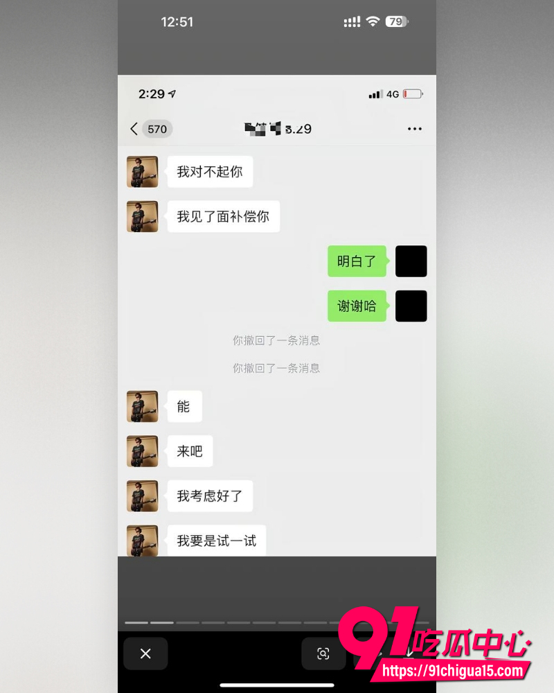 抖音网红地蛋 2