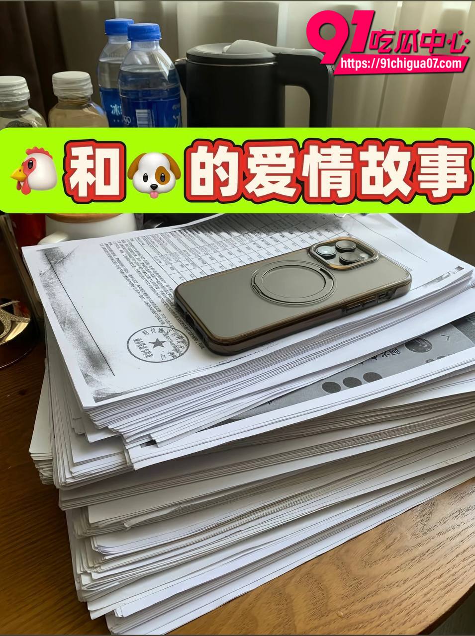 河北定州网红阿火当小三20 河北定州网红阿火当小三20