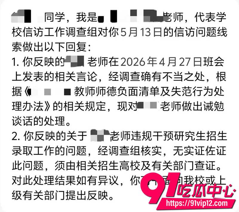 云南文山学院教师周先波 9 云南文山学院教师周先波 9