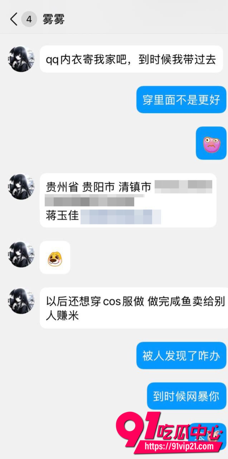 狼友投稿贵州清镇极品御姐蒋玉佳小母狗为了王者荣耀上分甘愿出卖肉体陪睡挨操30 狼友投稿贵州清镇极品御姐蒋玉佳小母狗为了王者荣耀上分甘愿出卖肉体陪睡挨操30