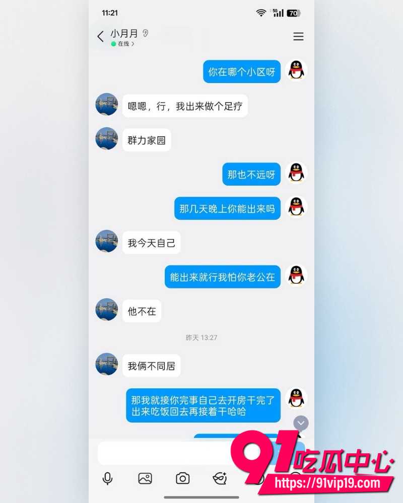 大肚男 6