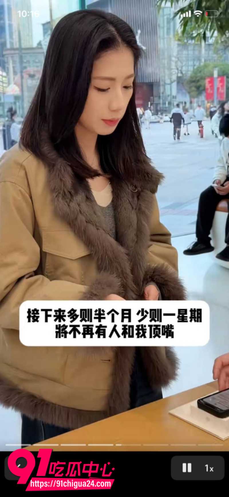 优衣库事件女主余艺已为人妻5