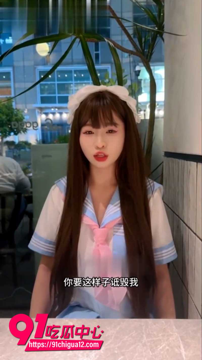 微胖洛丽塔少女被大叔爆操玩弄12