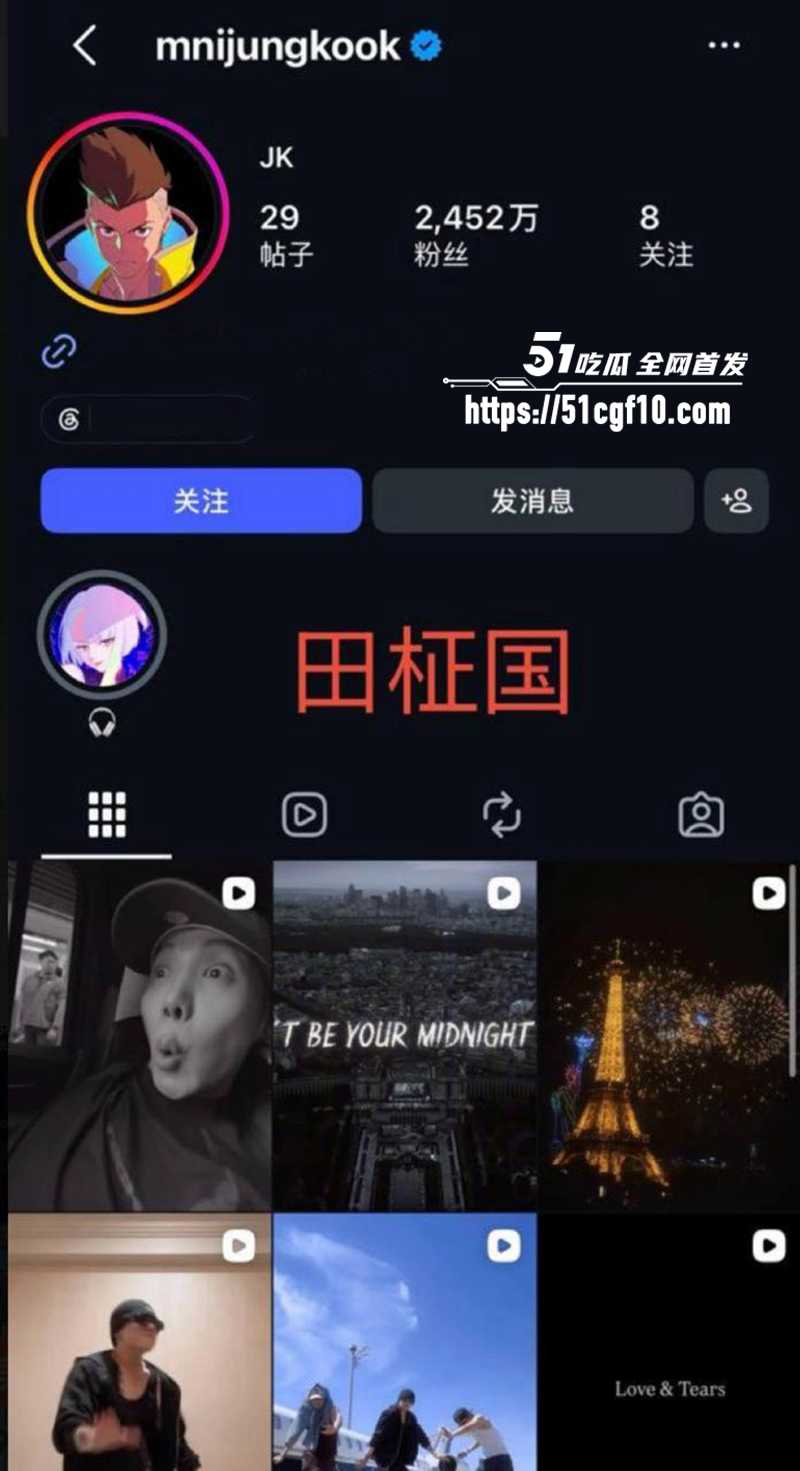歌手田柾国私生活曝光1 1 歌手田柾国私生活曝光1 1