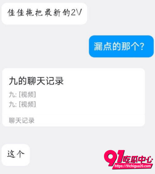 佳佳拖把全裸定制福利1