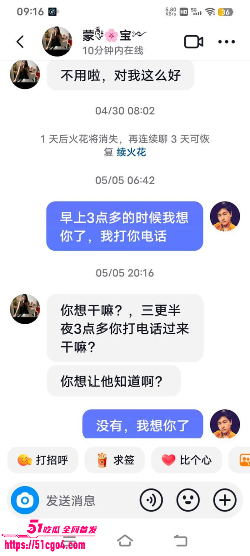 广西河池宝妈 蒙宝 出轨工厂管理员 19 广西河池宝妈 蒙宝 出轨工厂管理员 19