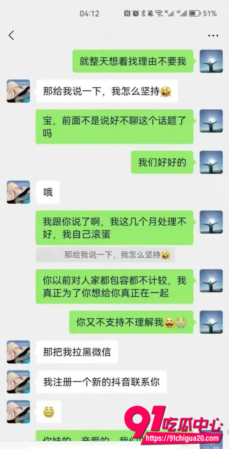 短剧男演员李云鹏15