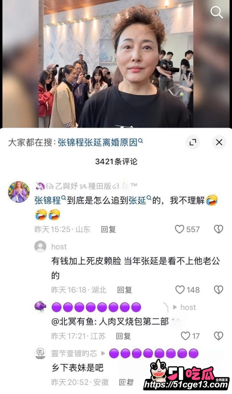 香港导演 张锦程 与老婆 张延 官宣离婚 13