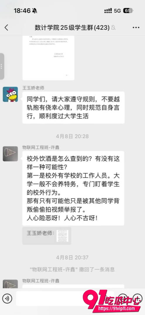 云南民族大学2
