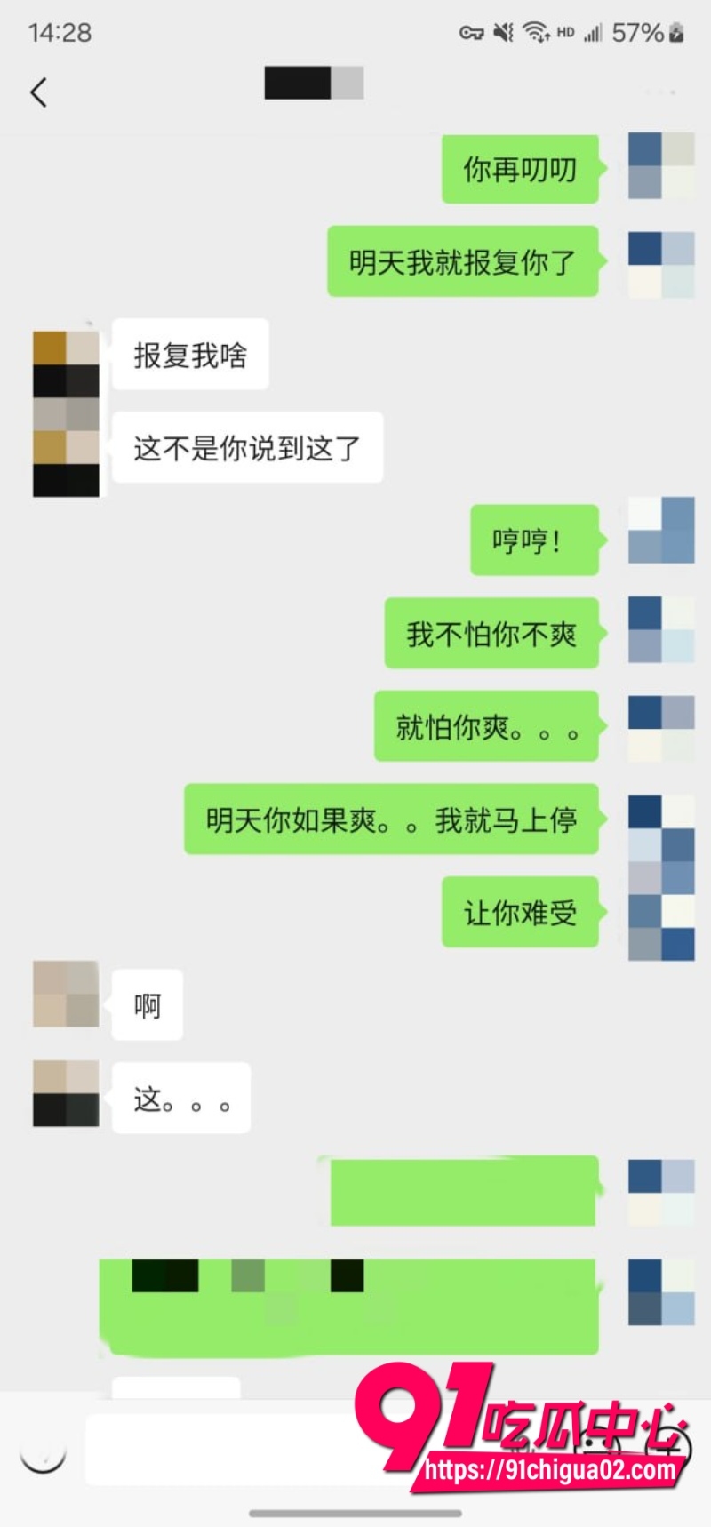 重磅回归 老虎菜 真实勾搭两年没被男人碰过的“怕疼“妹2