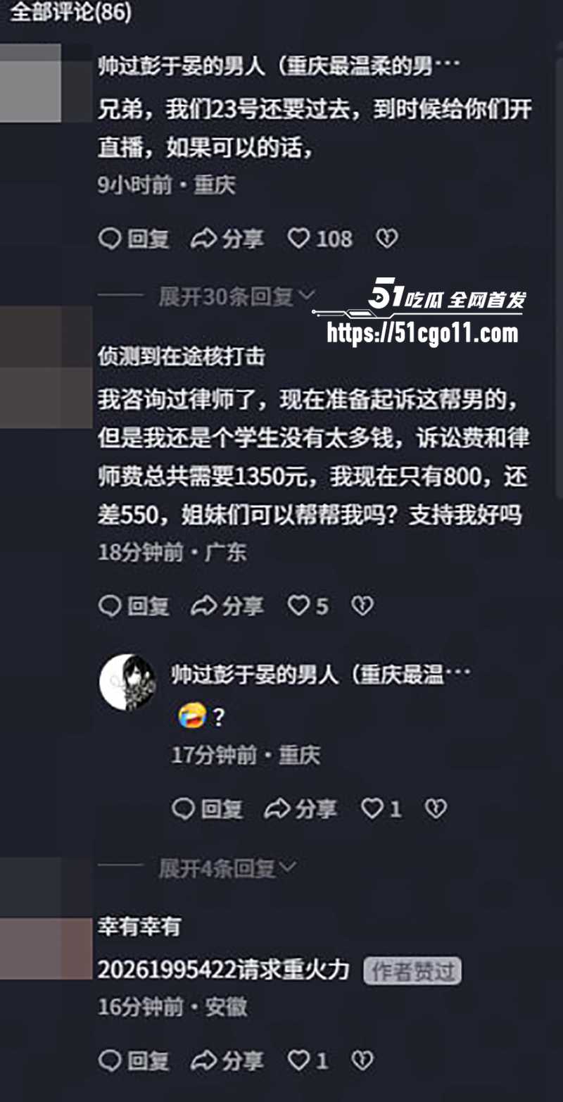 时代峰峻重庆长江国际五代练习生饭圈冲突11拷贝 时代峰峻重庆长江国际五代练习生饭圈冲突11拷贝