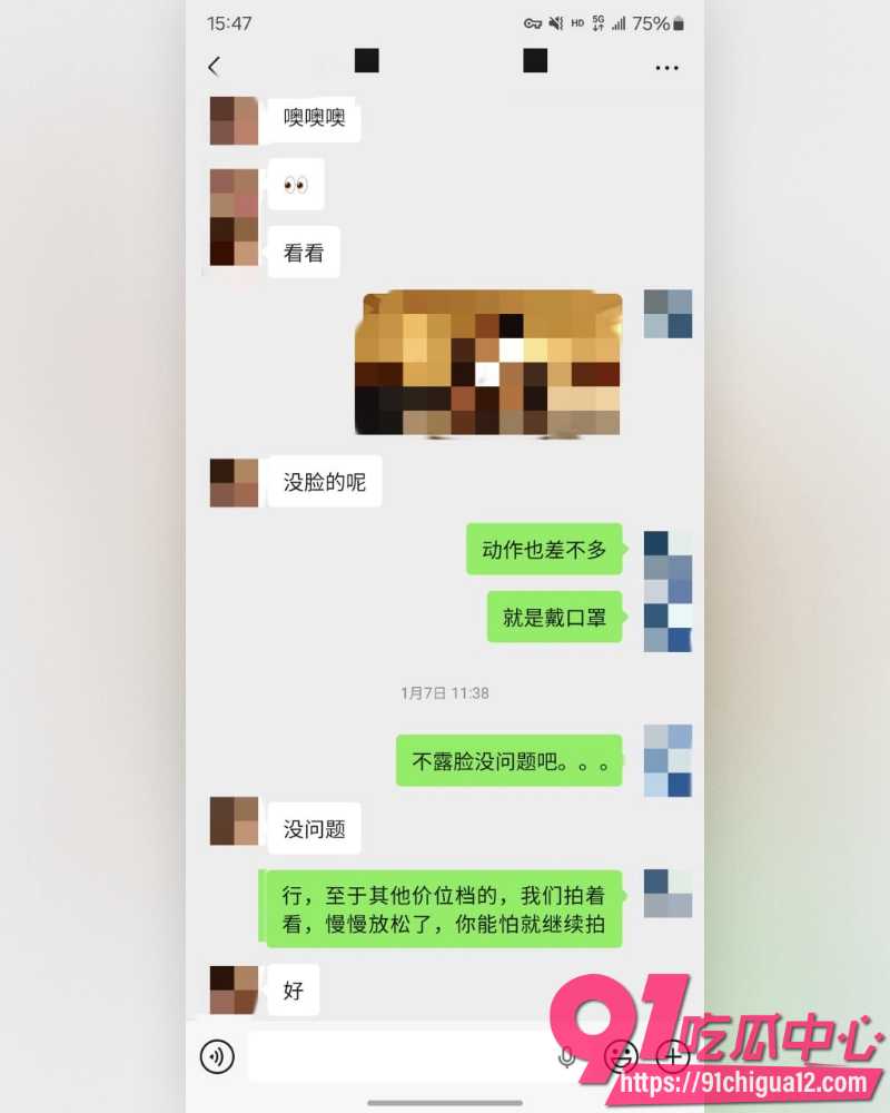 私拍大神老虎菜 7