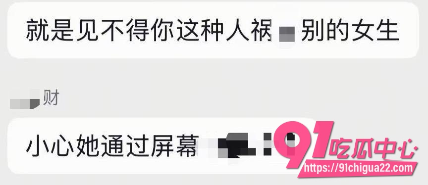NPC金有财14 NPC金有财14