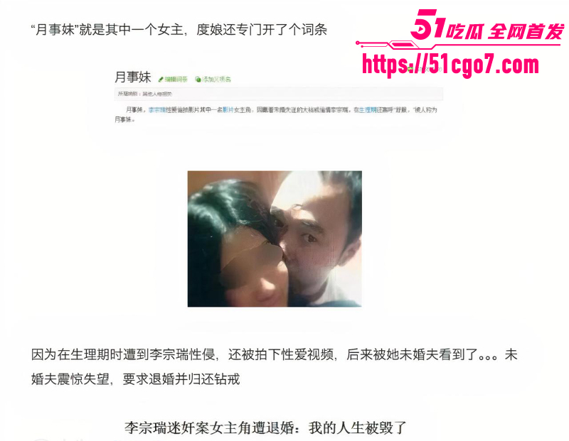 余文乐老婆 王棠云 10 余文乐老婆 王棠云 10