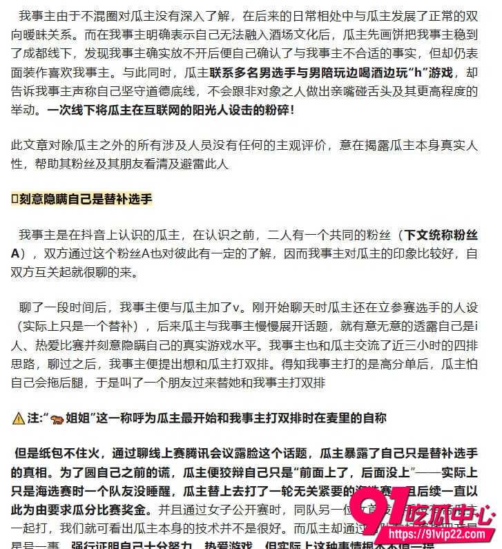 od妹5 od妹5