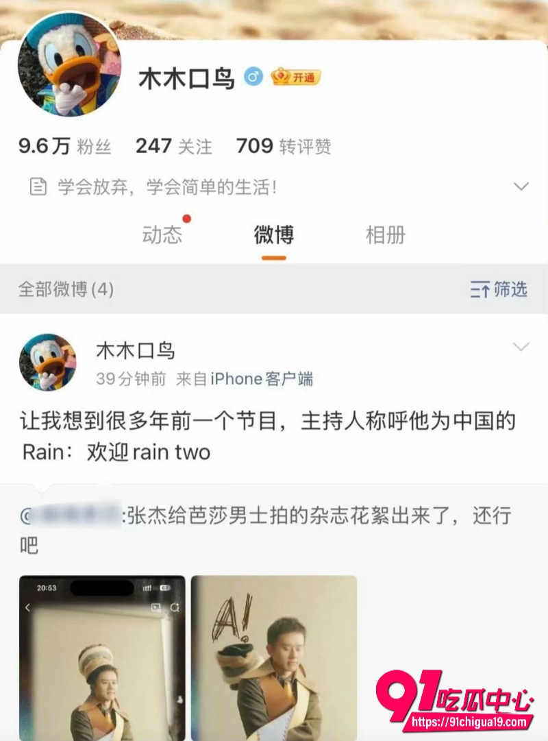 张杰谢娜8 张杰谢娜8