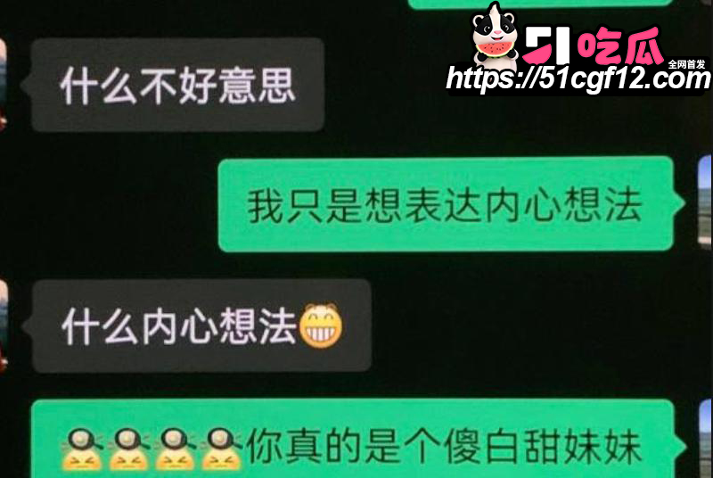 厦门中山医院许靖熠被前女友实名爆料 20