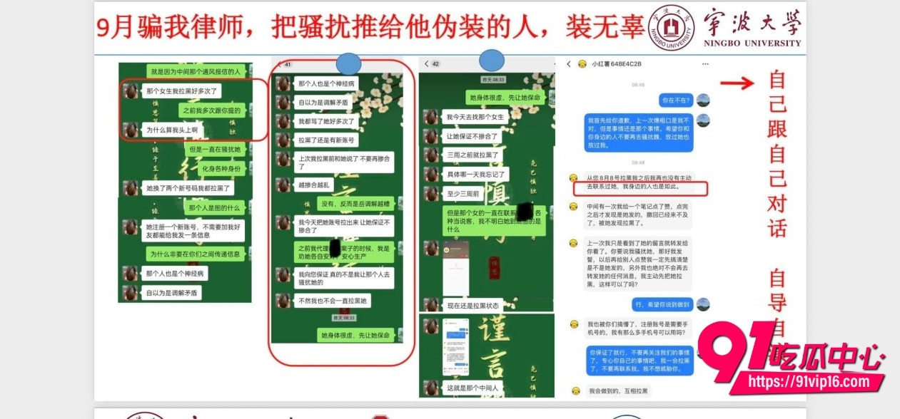 宁波大学研究员吴健35