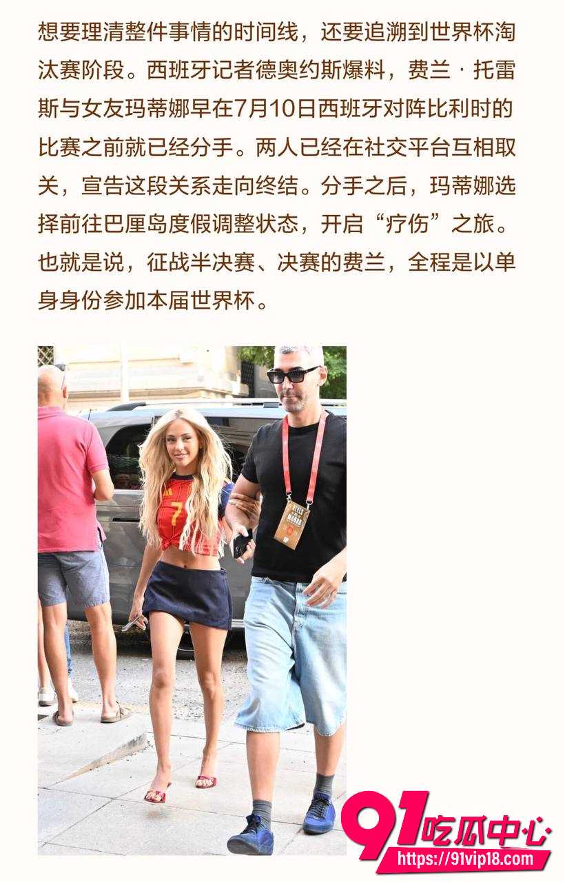 弗兰托雷斯24