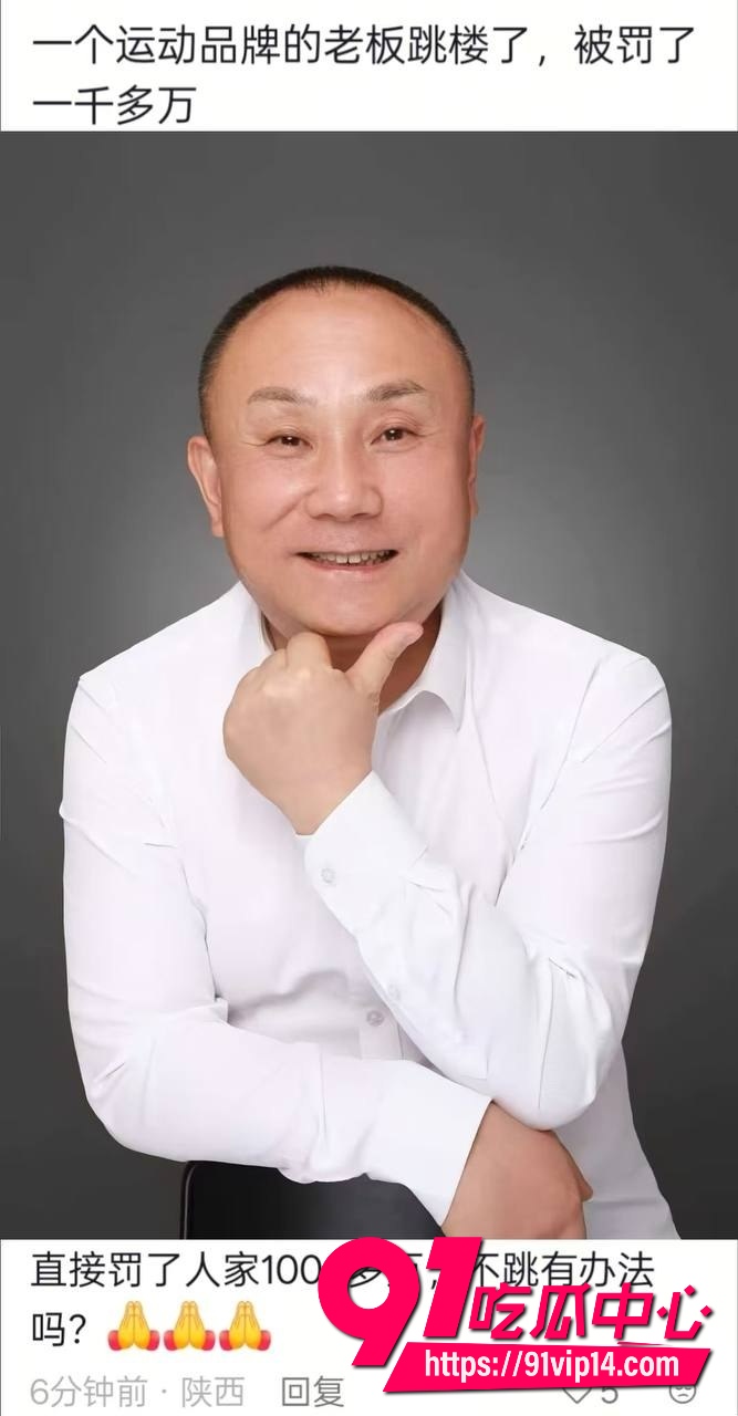 西安赛格购物中心一名运动品牌的老板 严鹏坠楼事件完整视频回顾