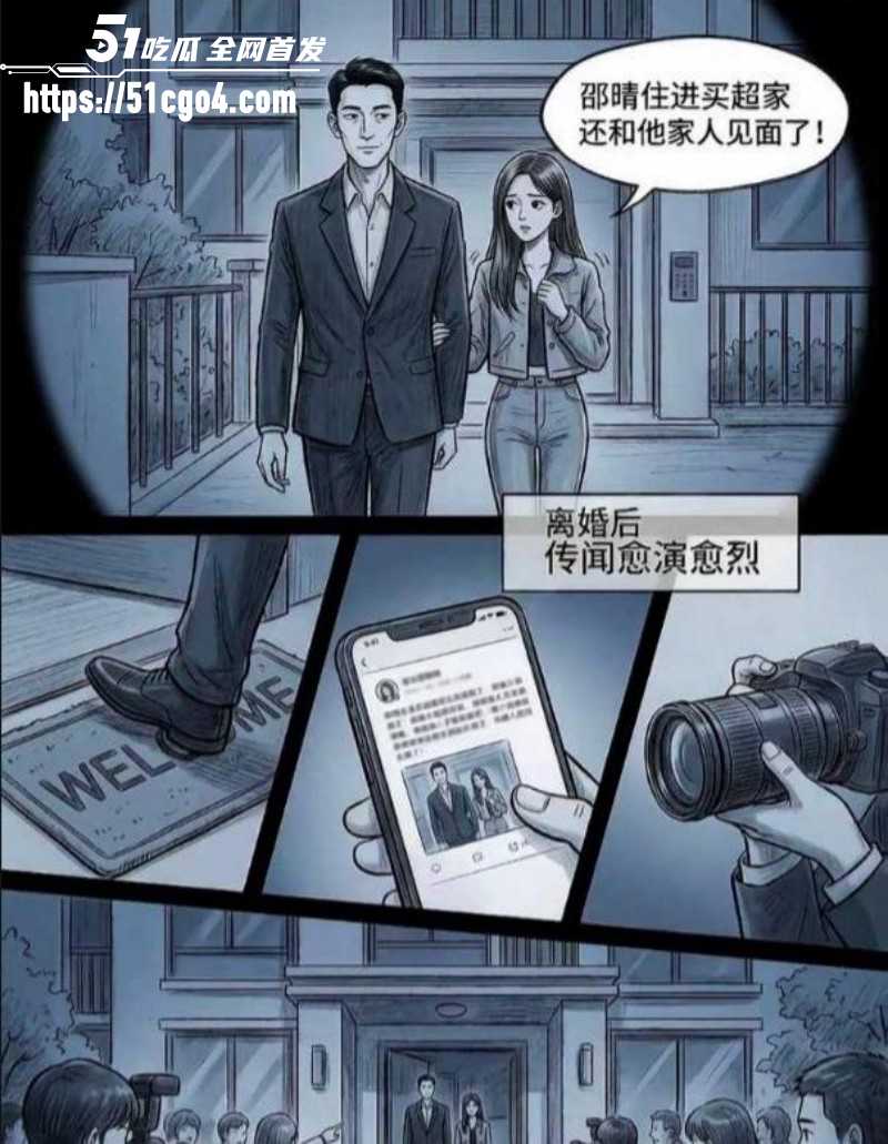 邵晴丑闻事件视频流出047 邵晴丑闻事件视频流出047