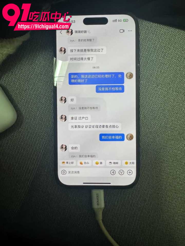 谈了4年发现小三和出轨男才是真爱14