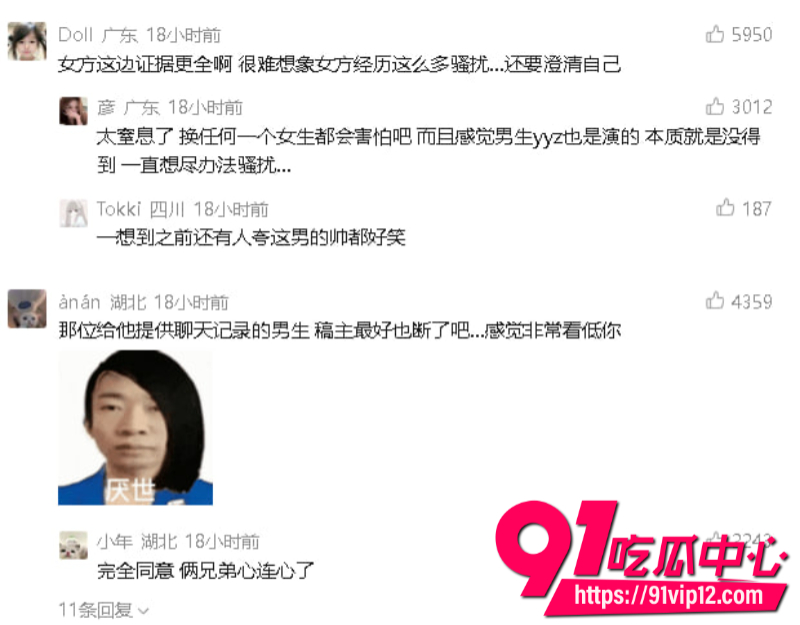 抖音女网红星星稀碎Nancie公开否认拜金指控并曝出男方出轨视频和聊天记录29 抖音女网红星星稀碎Nancie公开否认拜金指控并曝出男方出轨视频和聊天记录29