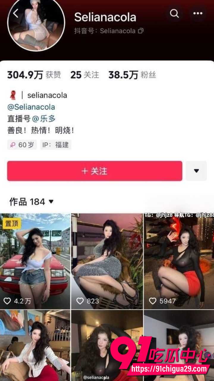 抖音Selianacola豹纹比基尼大奶狂晃 长腿丝袜诱惑 弯腰翘臀抹油模拟射精高潮