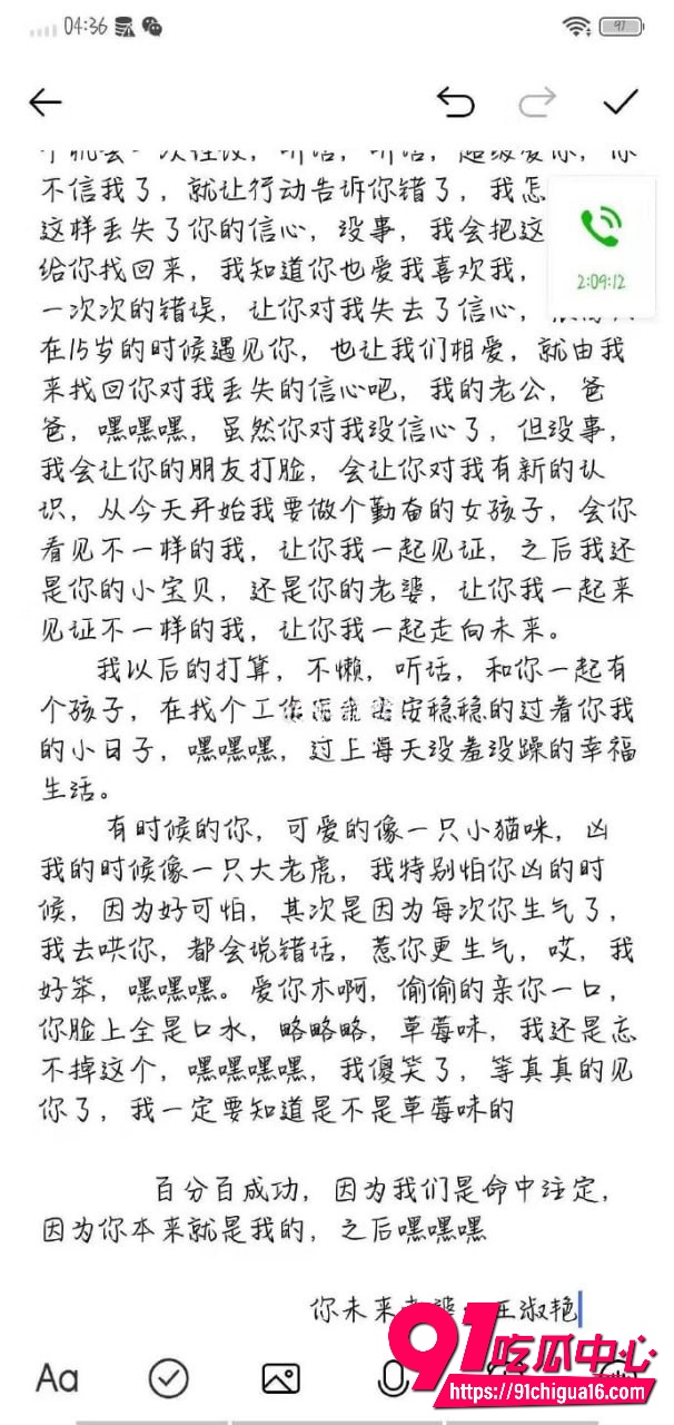 抖音王淑艳12