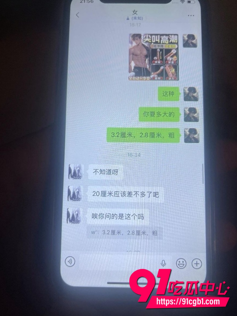 海角乱伦真实女儿颖盈开发中原创12 海角乱伦真实女儿颖盈开发中原创12