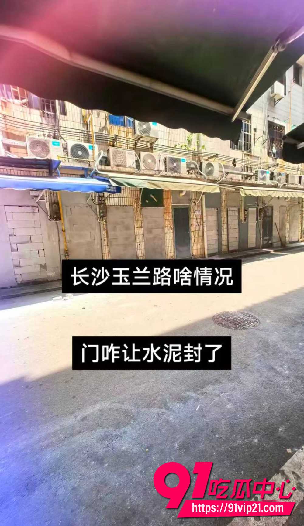 悬赏8万元通缉 湖南宜章27岁组织卖淫集团主犯余井红在逃 警方全力搜捕始末完整回顾