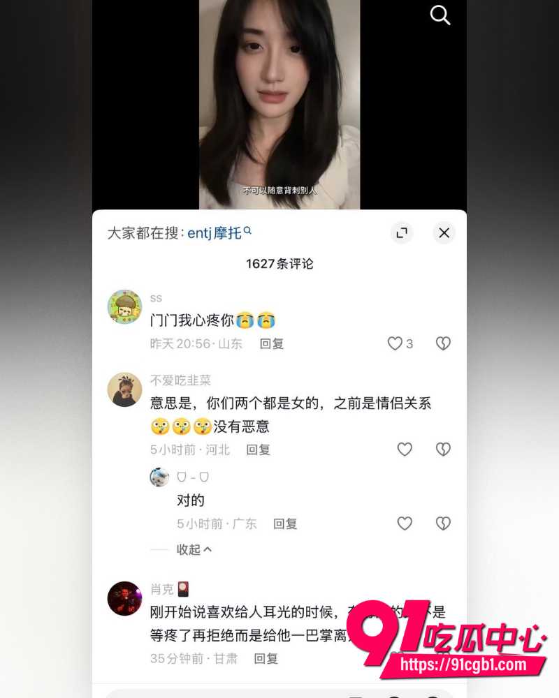 抖音女网红Doors曝光徐胡墨桐 8 抖音女网红Doors曝光徐胡墨桐 8