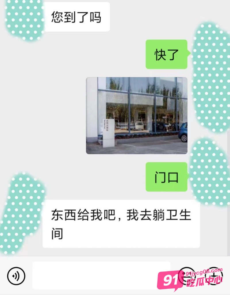 当今社会反差女干的离谱事, 七个视频带你看真实案例, 曝光后引人深思 配图7